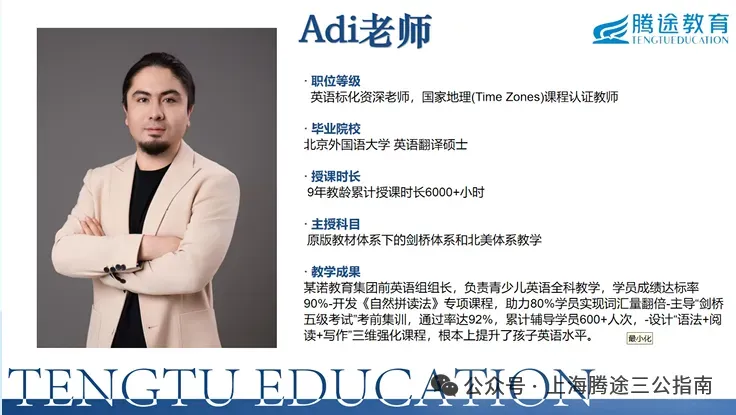 上海三公备考终极攻略!学校优势+考试难度一篇搞定!【附三公线下机考&仿真面试】 第22张