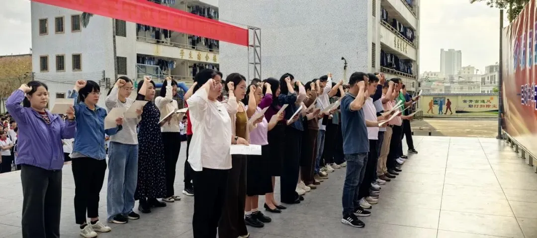 争分夺秒砺志百日 披荆斩棘决胜中考——电白区旦场中学2026年百日冲刺誓师大会圆满举行 第28张