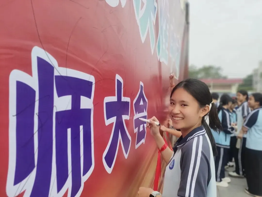 争分夺秒砺志百日 披荆斩棘决胜中考——电白区旦场中学2026年百日冲刺誓师大会圆满举行 第35张