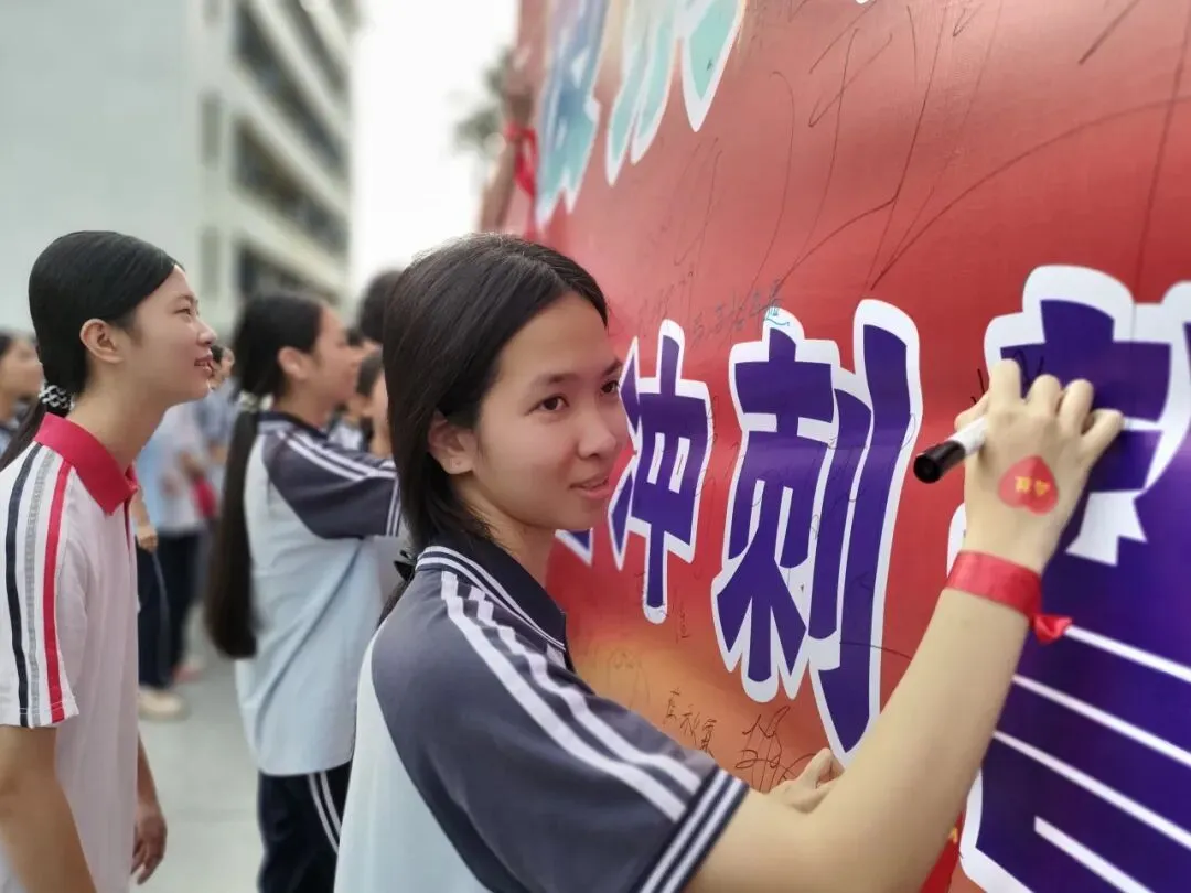 争分夺秒砺志百日 披荆斩棘决胜中考——电白区旦场中学2026年百日冲刺誓师大会圆满举行 第37张