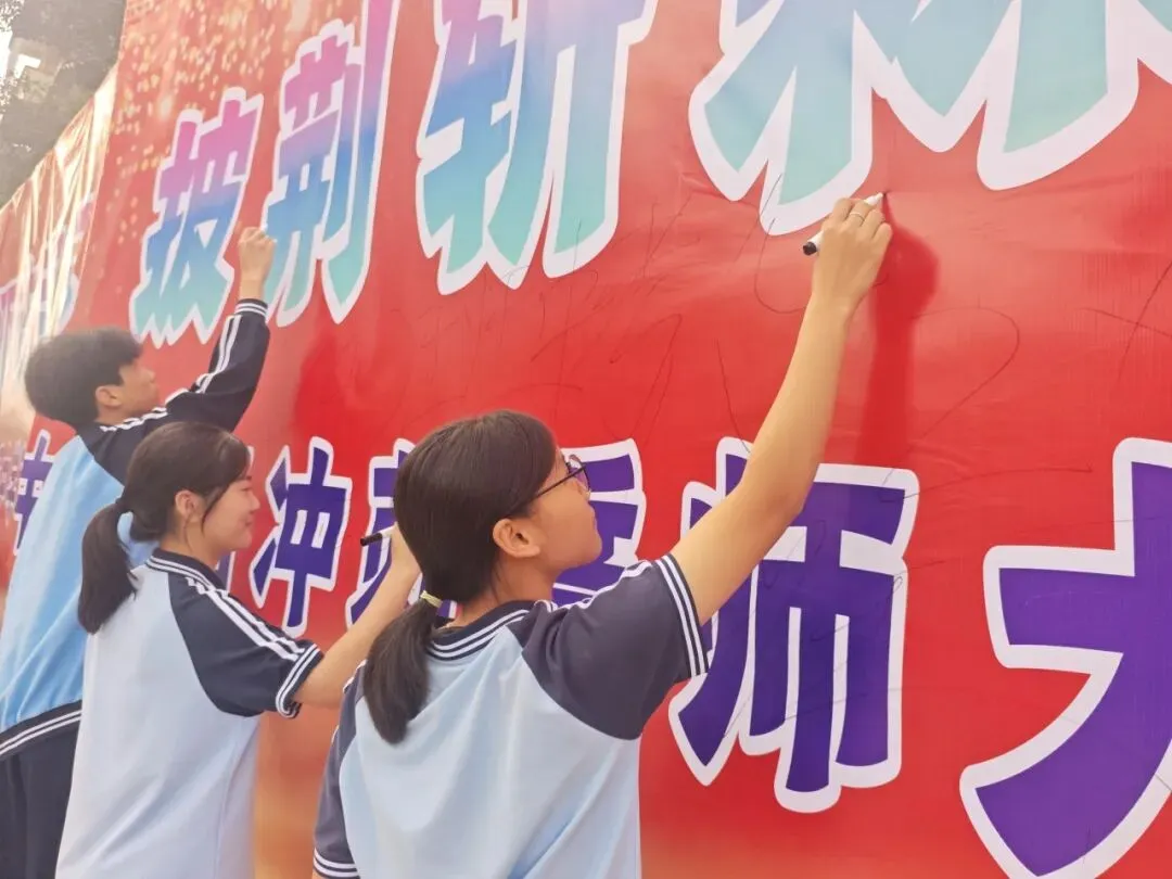 争分夺秒砺志百日 披荆斩棘决胜中考——电白区旦场中学2026年百日冲刺誓师大会圆满举行 第40张