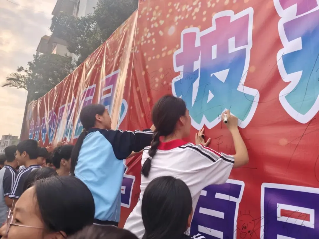 争分夺秒砺志百日 披荆斩棘决胜中考——电白区旦场中学2026年百日冲刺誓师大会圆满举行 第41张