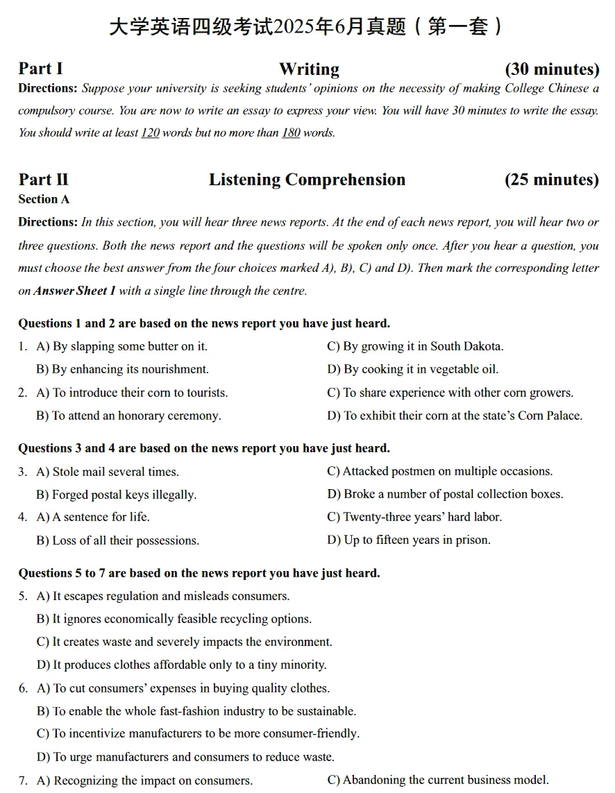 2016-2025年大学英语四六级真题及答案PDF合集 第5张