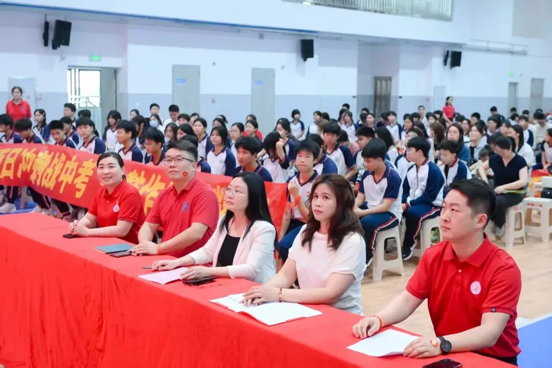 百日誓师燃斗志 逐梦中考启新程——东凤二中2026年中考百日誓师大会 第1张