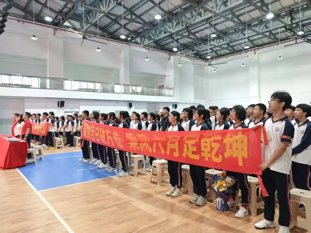 百日誓师燃斗志 逐梦中考启新程——东凤二中2026年中考百日誓师大会 第10张