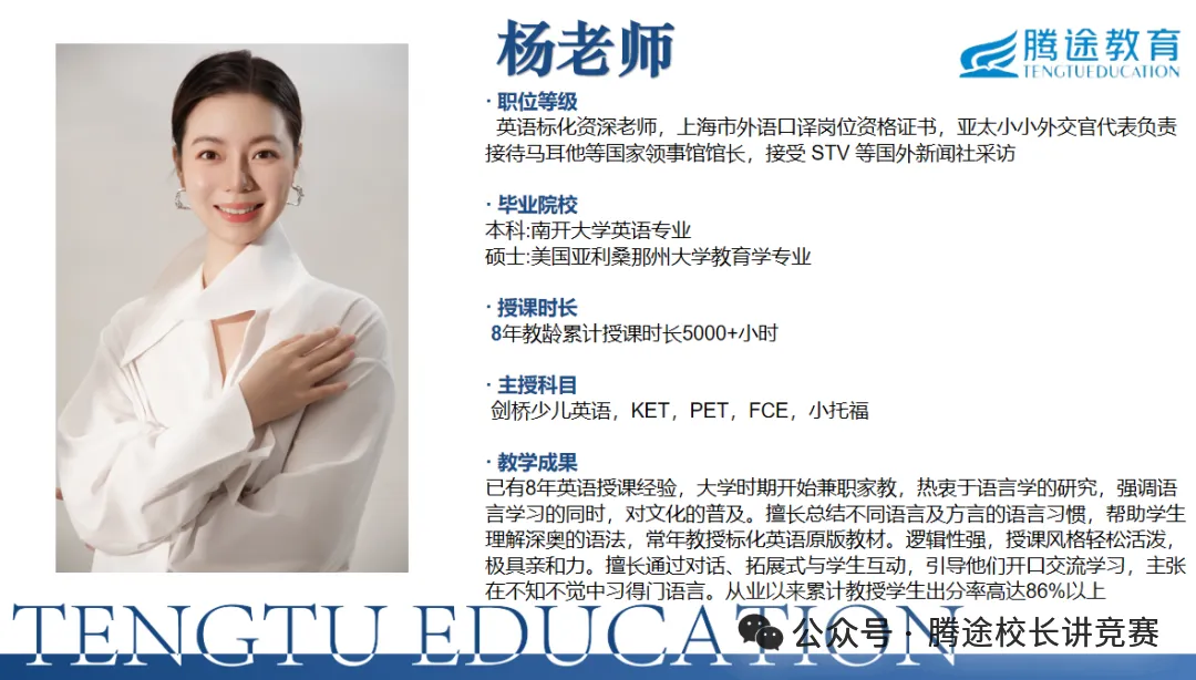 上海三公历年真题汇总!小升初冲顶尖公办,吃透这些稳上岸 第9张