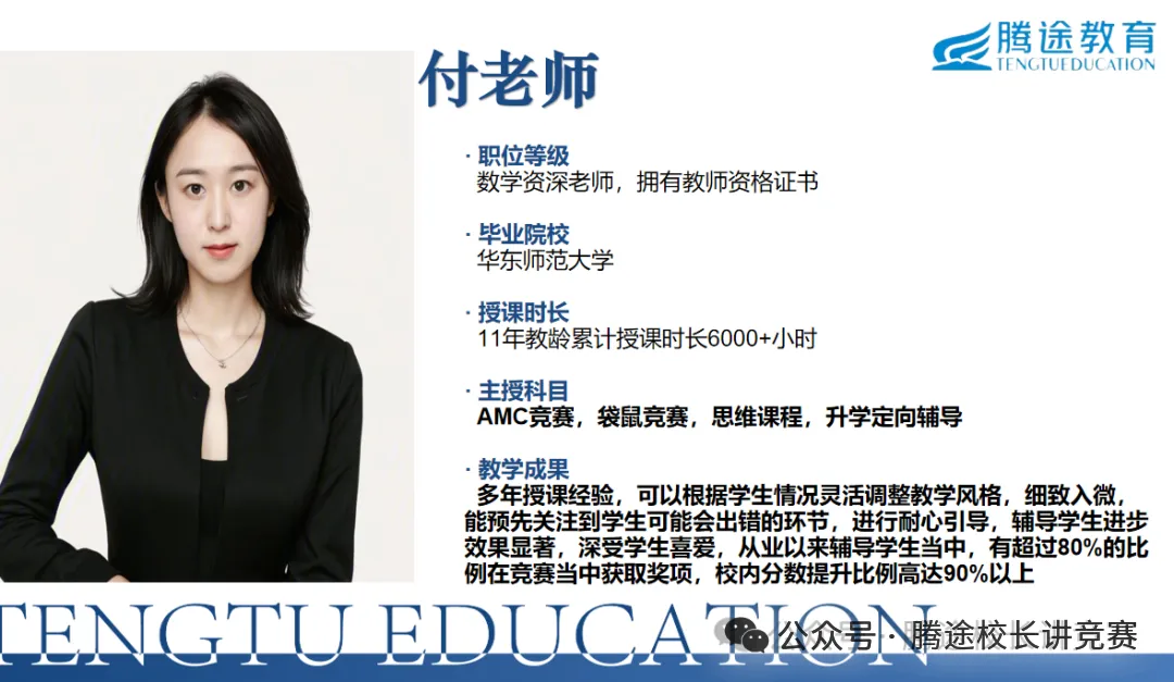 上海三公历年真题汇总!小升初冲顶尖公办,吃透这些稳上岸 第10张