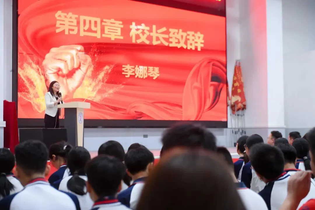 百日誓师燃斗志 逐梦中考启新程——东凤二中2026年中考百日誓师大会 第14张