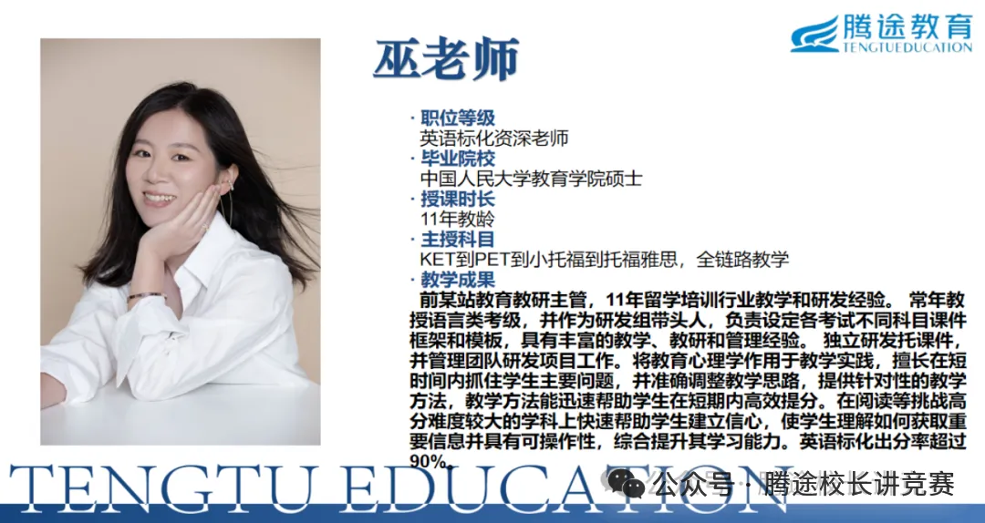 上海三公历年真题汇总!小升初冲顶尖公办,吃透这些稳上岸 第11张