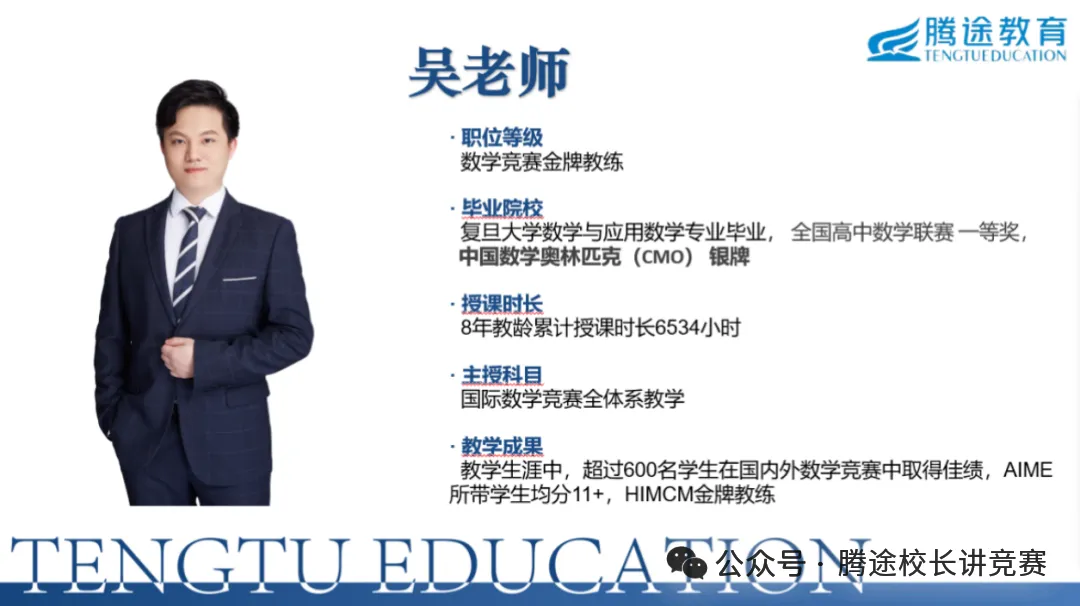 上海三公历年真题汇总!小升初冲顶尖公办,吃透这些稳上岸 第12张