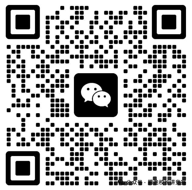 上海三公历年真题汇总!小升初冲顶尖公办,吃透这些稳上岸 第15张
