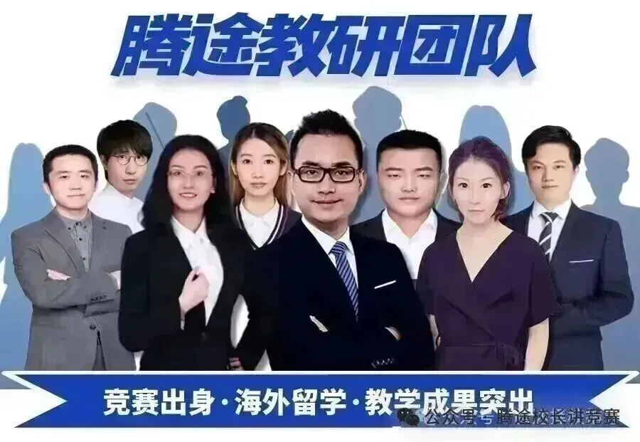 上海三公历年真题汇总!小升初冲顶尖公办,吃透这些稳上岸 第16张