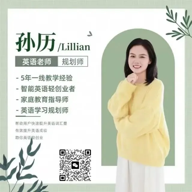 中考英语大变革及应对方案 第1张