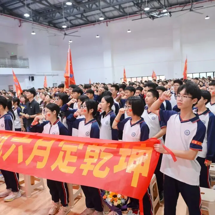 百日誓师燃斗志 逐梦中考启新程——东凤二中2026年中考百日誓师大会 第39张