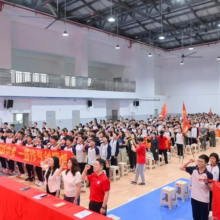 百日誓师燃斗志 逐梦中考启新程——东凤二中2026年中考百日誓师大会 第40张
