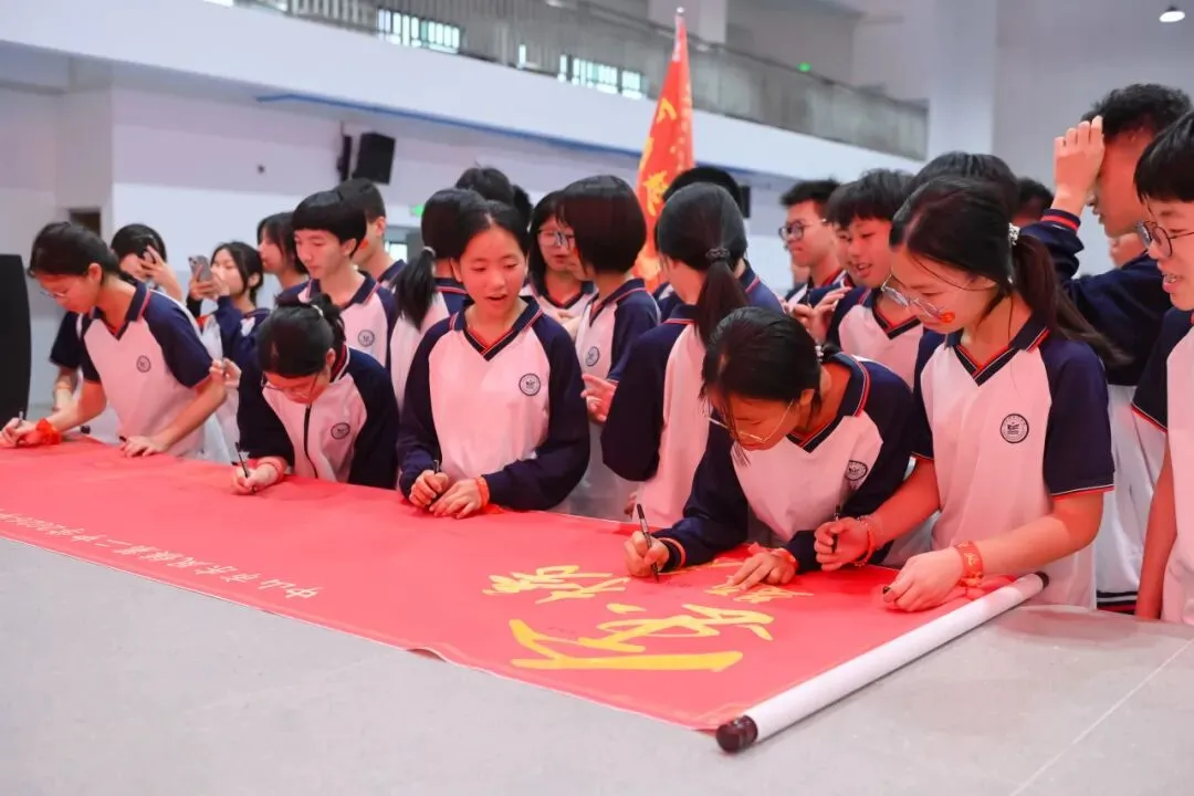 百日誓师燃斗志 逐梦中考启新程——东凤二中2026年中考百日誓师大会 第46张