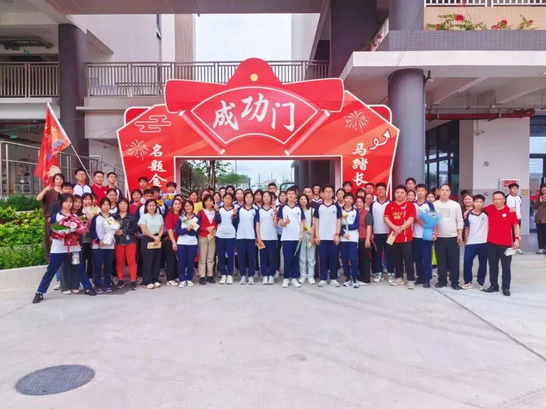 百日誓师燃斗志 逐梦中考启新程——东凤二中2026年中考百日誓师大会 第49张