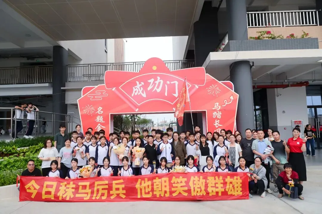 百日誓师燃斗志 逐梦中考启新程——东凤二中2026年中考百日誓师大会 第50张