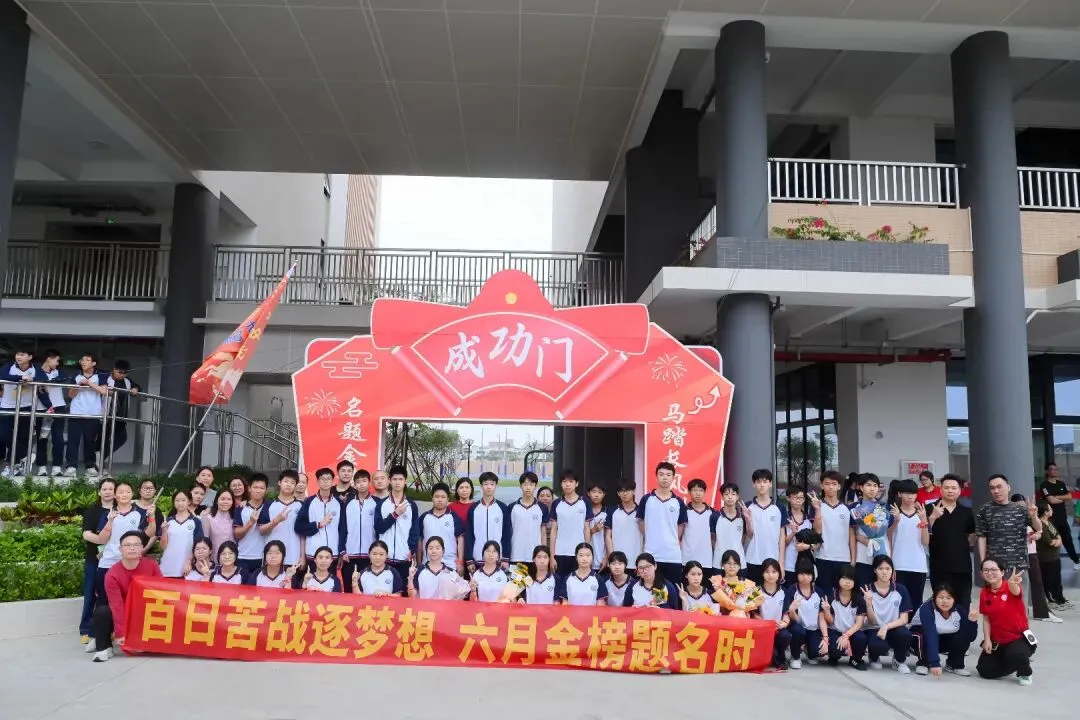 百日誓师燃斗志 逐梦中考启新程——东凤二中2026年中考百日誓师大会 第54张