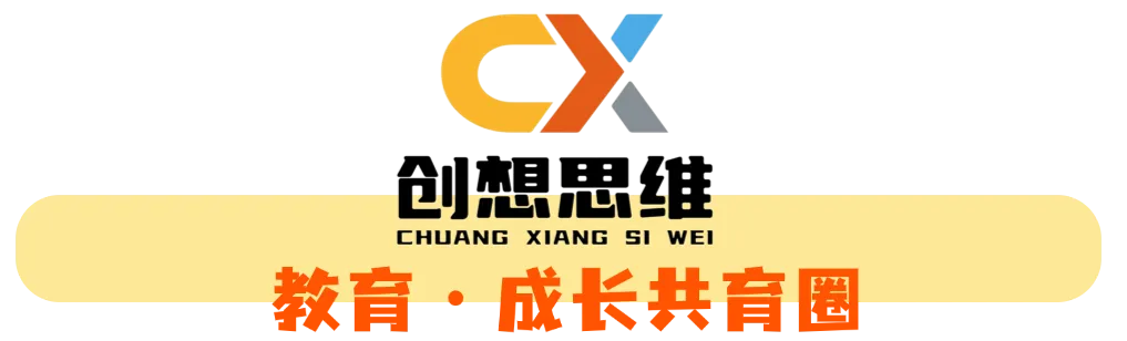2026年3月市北区物理自招模拟试卷及答案 第1张