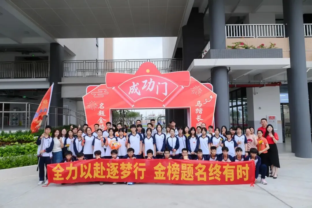 百日誓师燃斗志 逐梦中考启新程——东凤二中2026年中考百日誓师大会 第56张