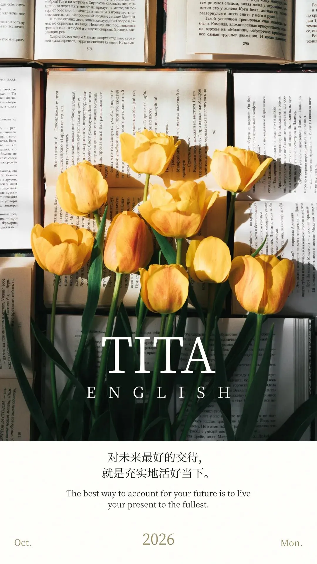 TITA英语:2026年浙江省PJ中学中考英语全真模拟 第17张