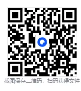 【新整理】天津市教师招聘教招真题与答案解析(2013-2025年) 第1张