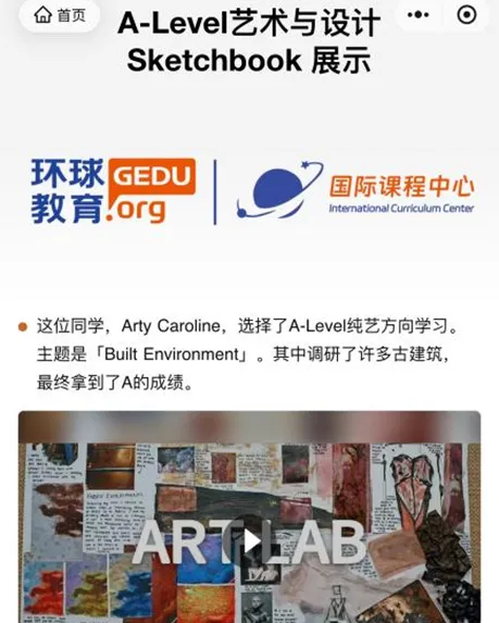 国际生备考神器:免费小程序覆盖真题/词汇/刷题,全体系适配 第11张