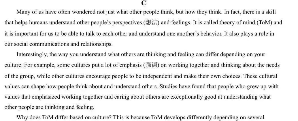 中考英语备考 |2025西城一模C篇精读 第1张 中考英语备考 |2025西城一模C篇精读 第1张