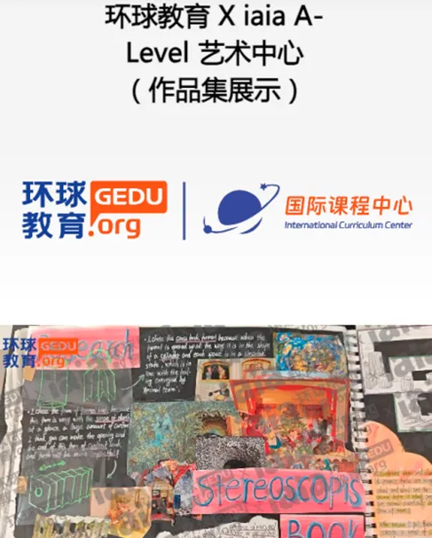 国际生备考神器:免费小程序覆盖真题/词汇/刷题,全体系适配 第12张
