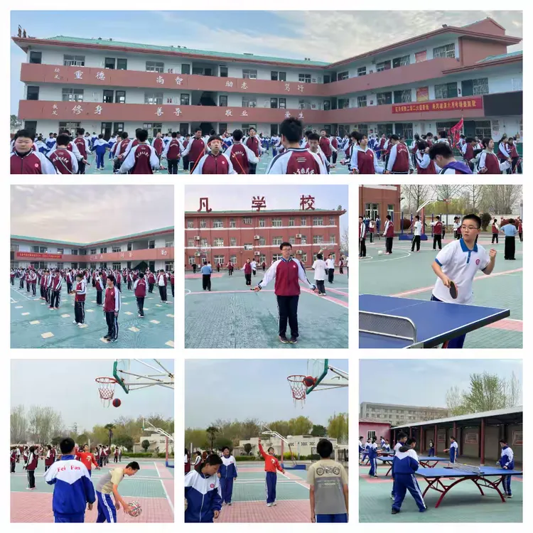 阳光运动强体魄 凝心聚力备中考 第4张