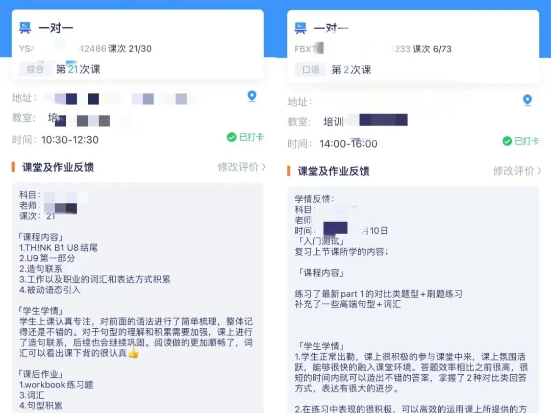 国际生备考神器:免费小程序覆盖真题/词汇/刷题,全体系适配 第30张