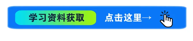【省联考】2026浙江东杭第二次模拟考试数学试卷及答案 第2张