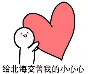 护航中考 | 北海交警支队第三大队全力为中考考生“保驾护航” 第7张