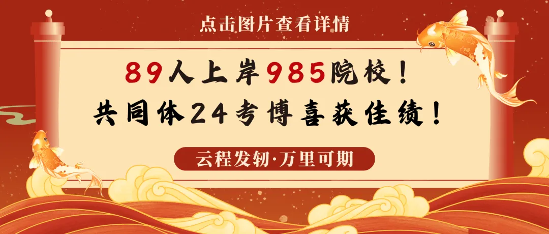 真题回收!26马理论、党史党建考博真题,欢迎参加~ 第24张