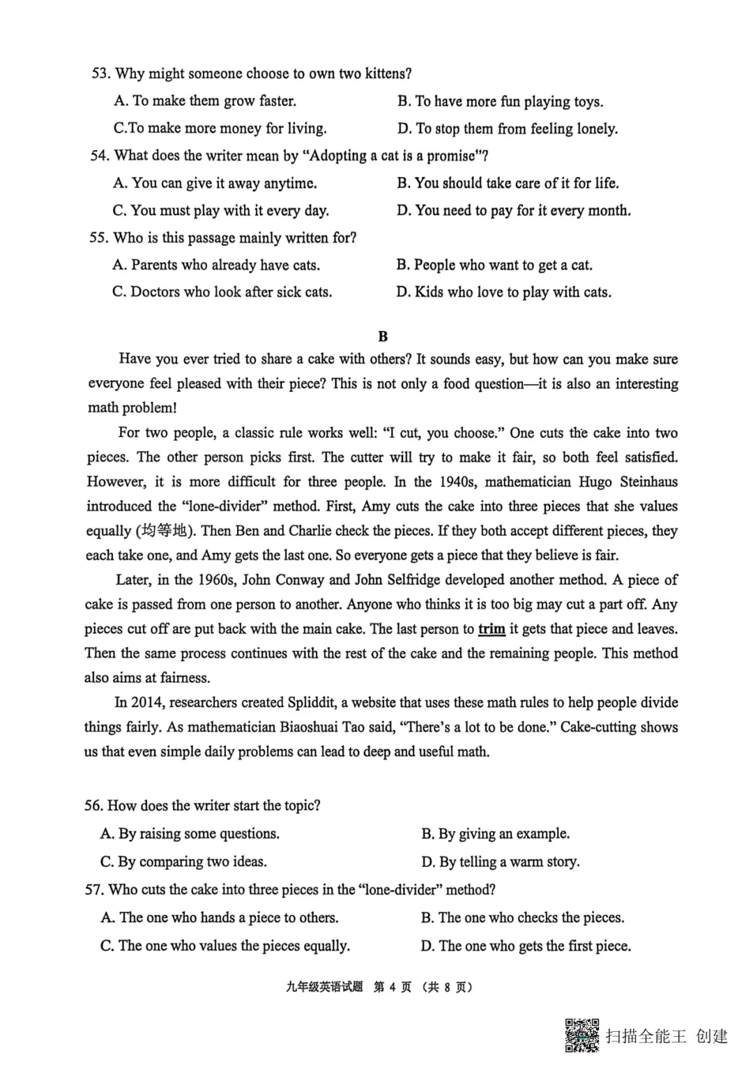 2026年佛山市中考一模英语试卷 第6张