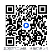 2025年广东统考专升本真题汇总【大学语文/公共英语/高等数学/政治理论】含答案PDF 第1张
