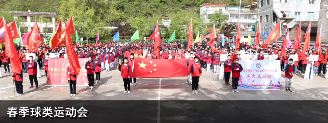 西和三中举行2022年中考作文指导讲座 第6张