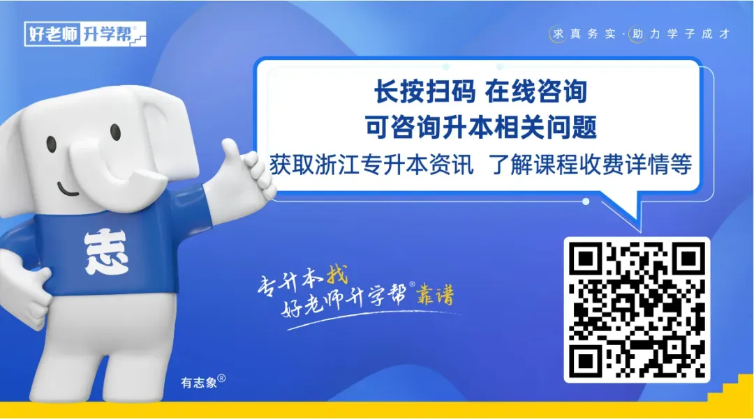 【高数篇】最近在做真题的同学看过来!2012-2024浙江专升本考试详解 第1张