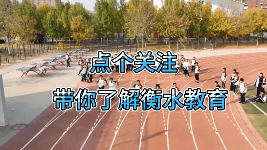 2026年中考即将开始报名 第2张