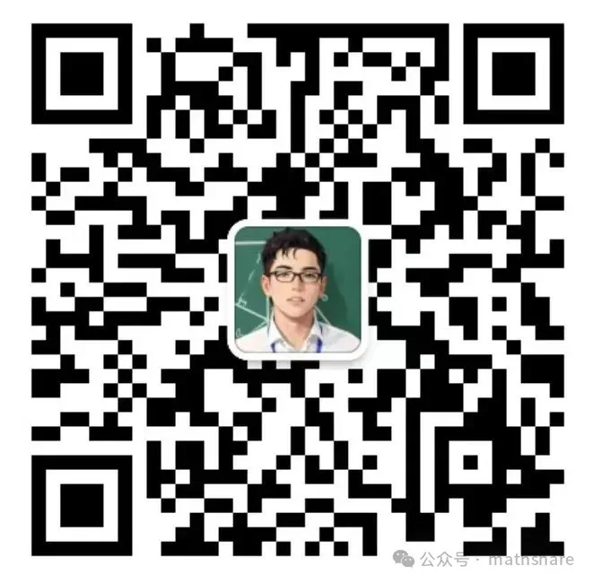2026年福建晋江一检数学试卷 第12张