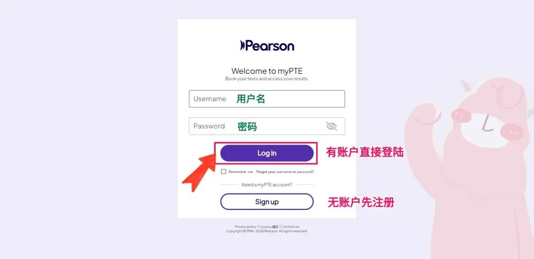 2026新PTE官方模考购买、报考全流程攻略,常见问题全避坑 第4张 2026新PTE官方模考购买、报考全流程攻略,常见问题全避坑 第4张