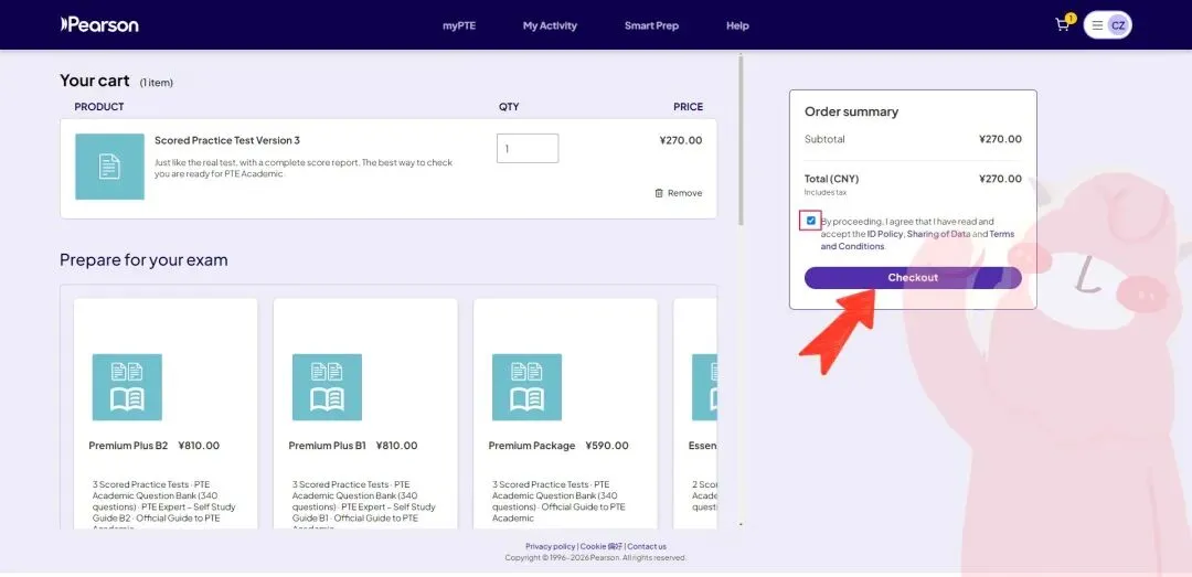 2026新PTE官方模考购买、报考全流程攻略,常见问题全避坑 第7张 2026新PTE官方模考购买、报考全流程攻略,常见问题全避坑 第7张