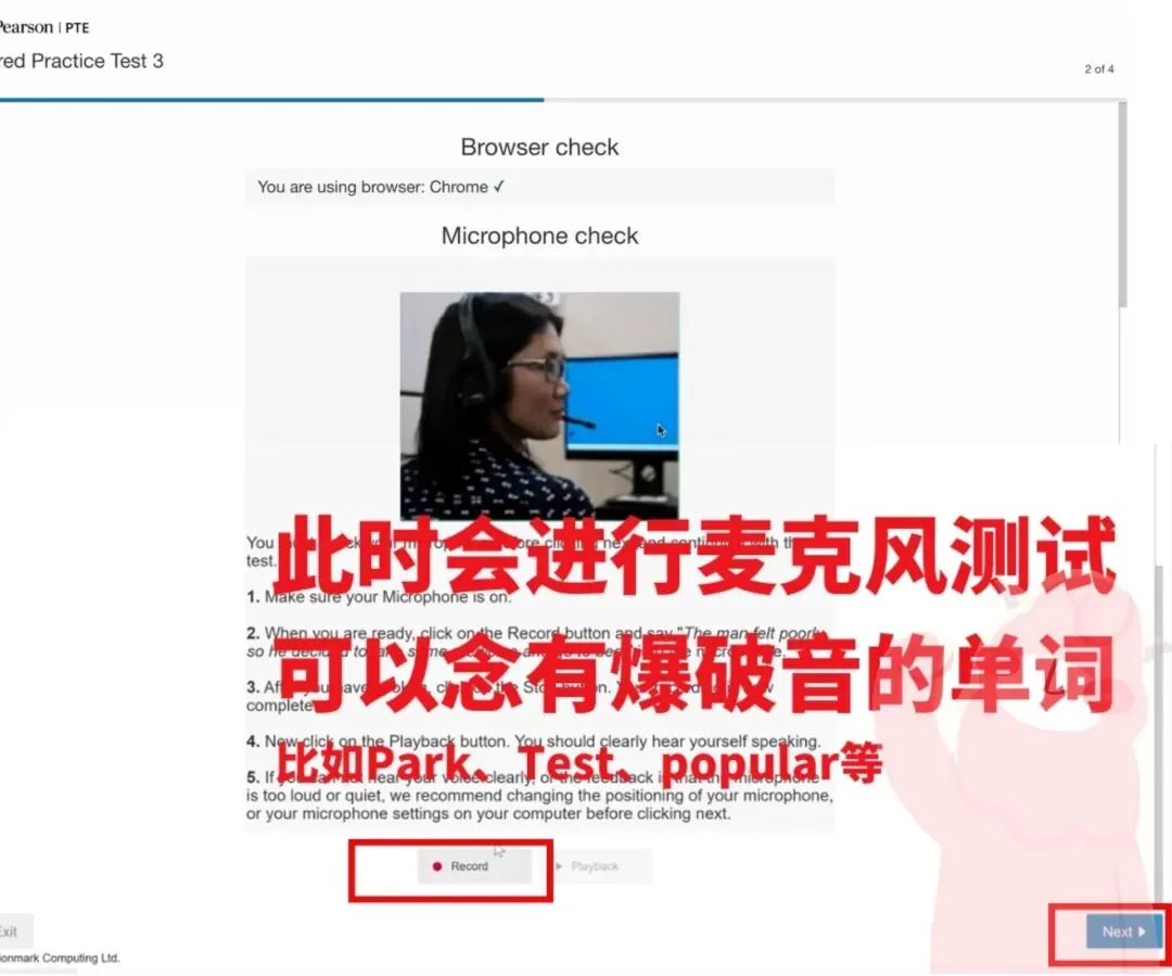 2026新PTE官方模考购买、报考全流程攻略,常见问题全避坑 第14张 2026新PTE官方模考购买、报考全流程攻略,常见问题全避坑 第14张