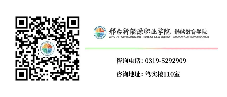 大学英语四级资料免费领!真题! 第3张