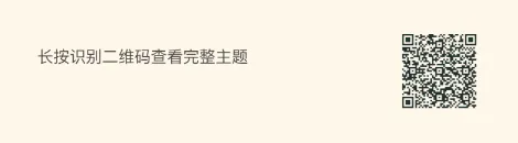 【2026江苏南通二模真题】思辨:典籍里的中国 第1张