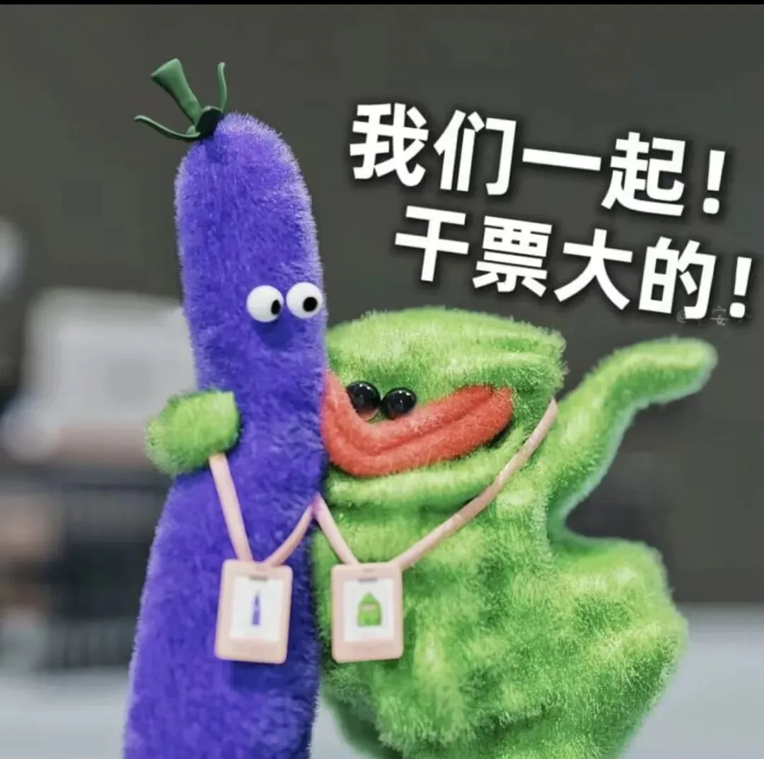 考公真题:一专多能的理解 第1张