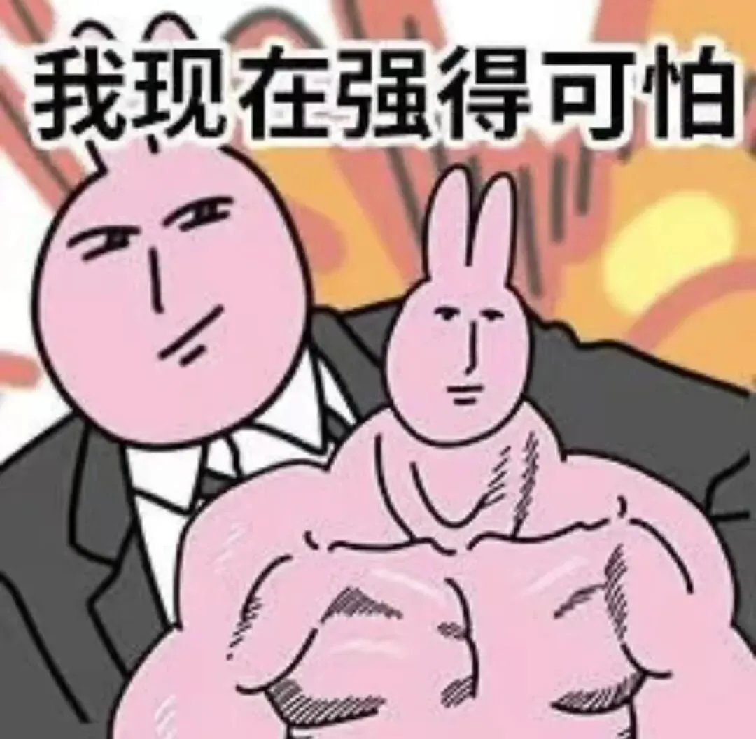 考公真题:一专多能的理解 第2张