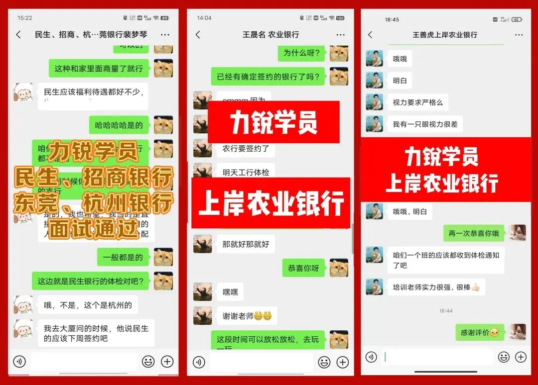 2026招商银行面试通知已发!【附面试真题】 第17张 2026招商银行面试通知已发!【附面试真题】 第17张