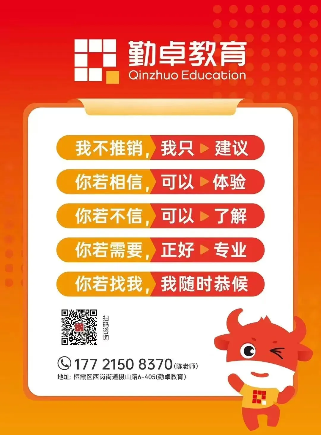 南京中考物理冲刺(下)|电学+实验+易错坑 提分必看 第15张